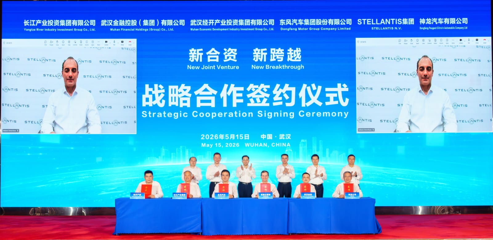 Stellantis e Dongfeng rafforzano la storica collaborazione per Cina ed export