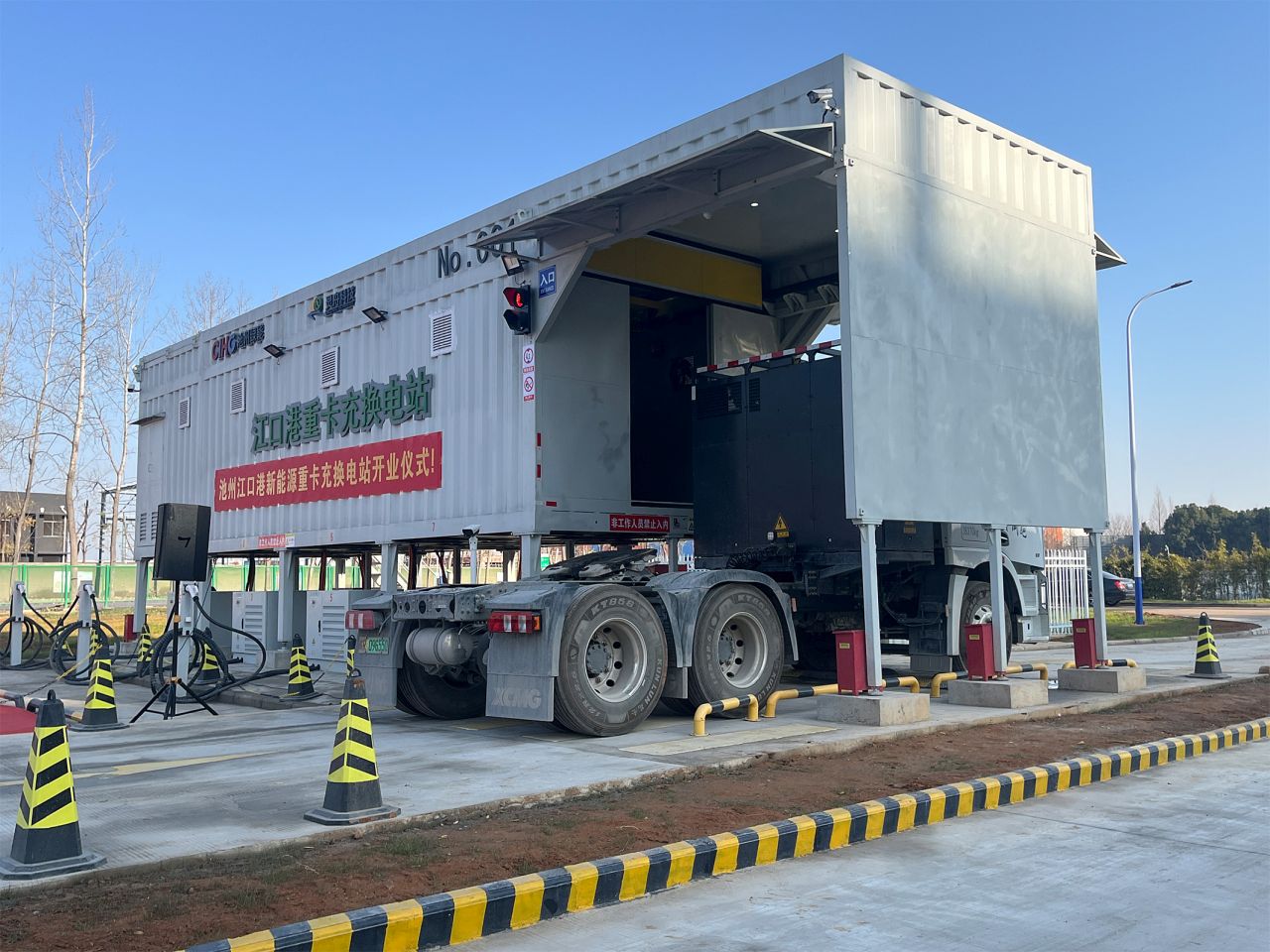 Bosch e Mitsubishi Corporation, la joint venture avvia il primo progetto in Cina