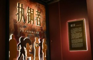 Cina, oltre 300 reperti dall’Italia fanno il loro debutto nello Henan