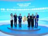 Cina, perchè Chengdu “è la città ideale” secondo il vicepresidente della Ccic